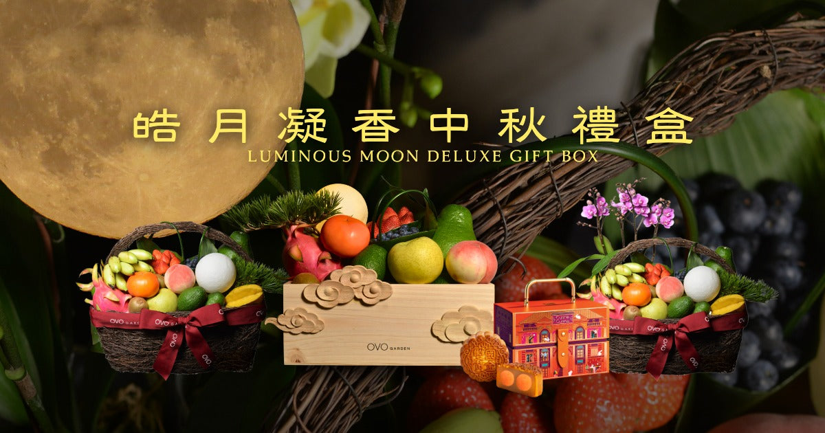 OVOGarden | Mid-Autumn Gift Hampers 2025 Hong Kong