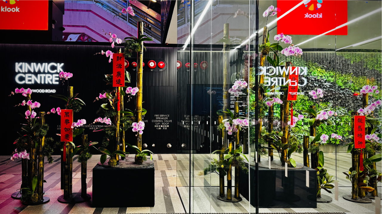 Lunar New Year Floral Installation: OVO GARDEN Brings "Health & Prosperity" to Kinwick Center with Orchids and Golden Bamboo