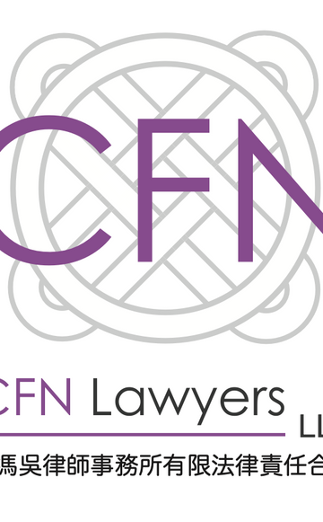 CFN