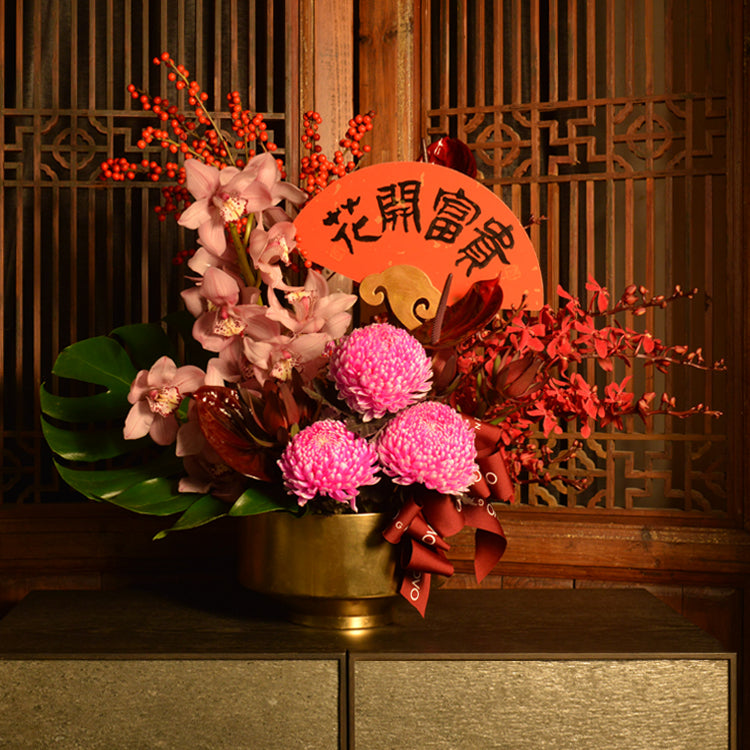 OVO GARDEN CNY HAMPER